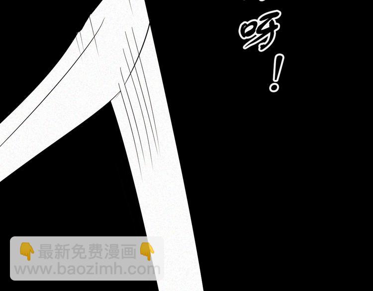 🍕恐怖女主播 第9话 英雄救美 第17页