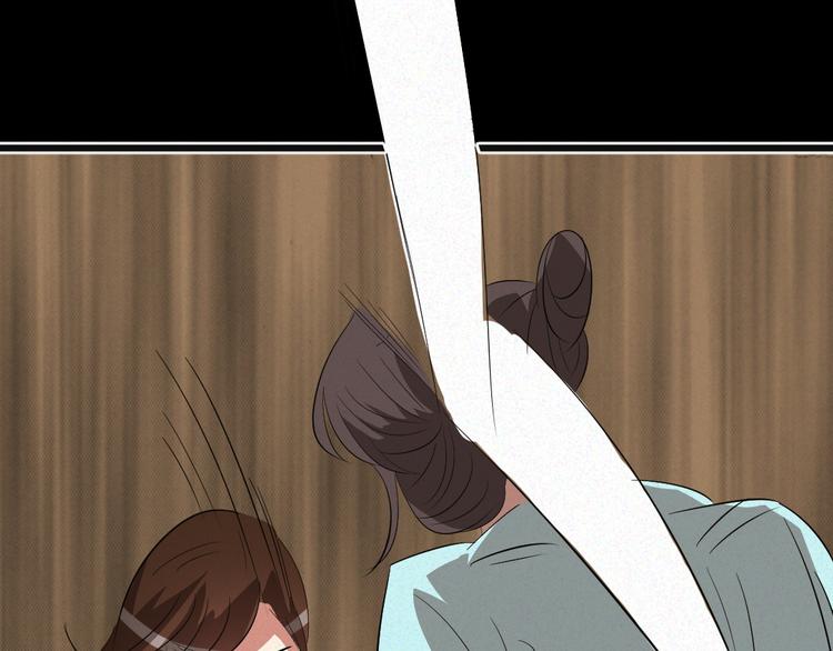 🍕恐怖女主播 第9话 英雄救美 第18页