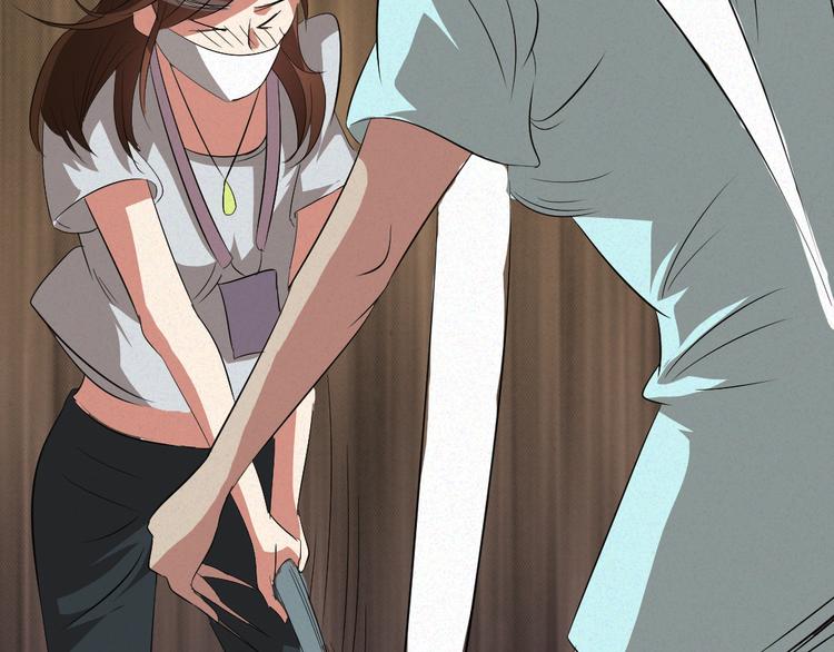 🍕恐怖女主播 第9话 英雄救美 第19页