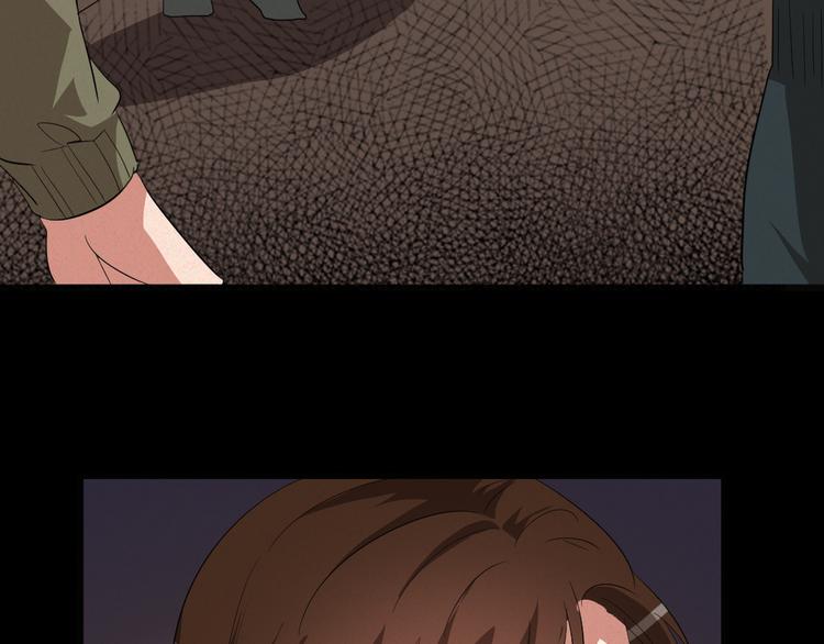 🍕恐怖女主播 第9话 英雄救美 第4页