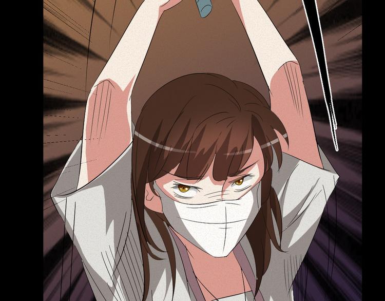 🍕恐怖女主播 第9话 英雄救美 第41页