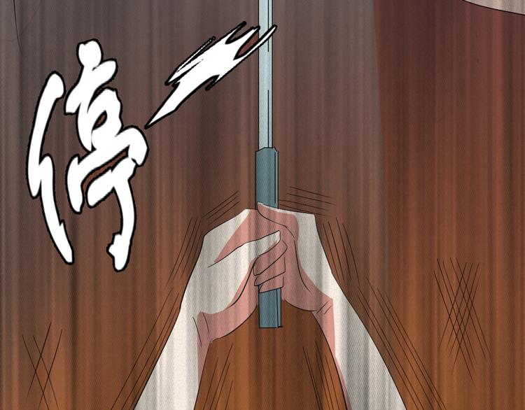 🍕恐怖女主播 第9话 英雄救美 第45页