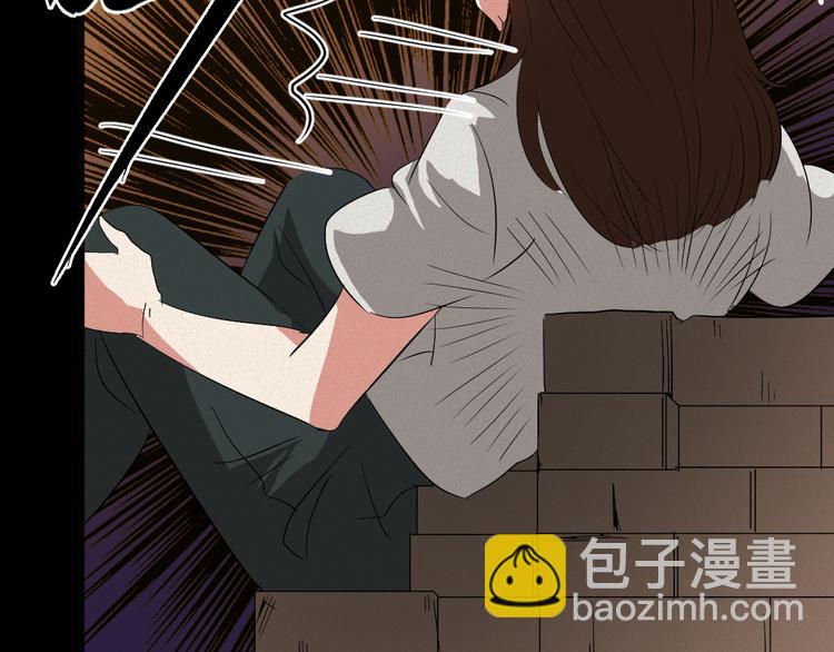 🍕恐怖女主播 第9话 英雄救美 第50页