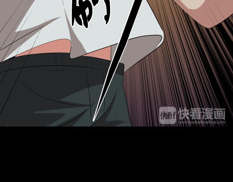 🍕恐怖女主播 第9话 英雄救美 第9页