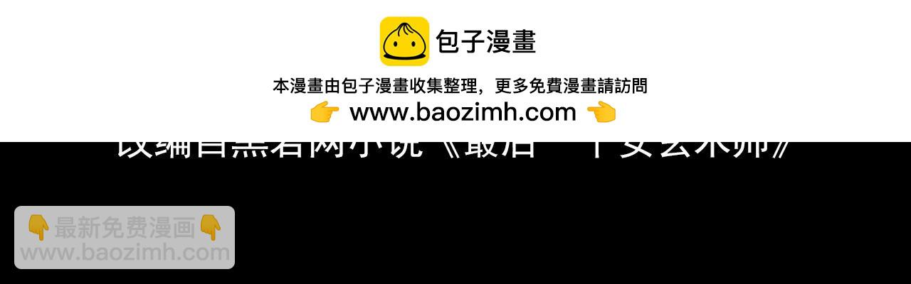 🍕恐怖女主播2 预告 第2页
