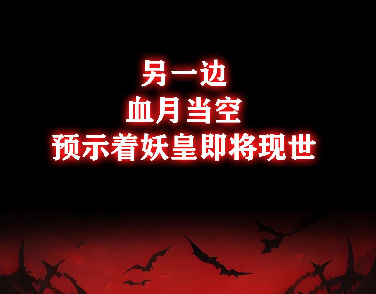 🍕恐怖女主播2 预告 第25页
