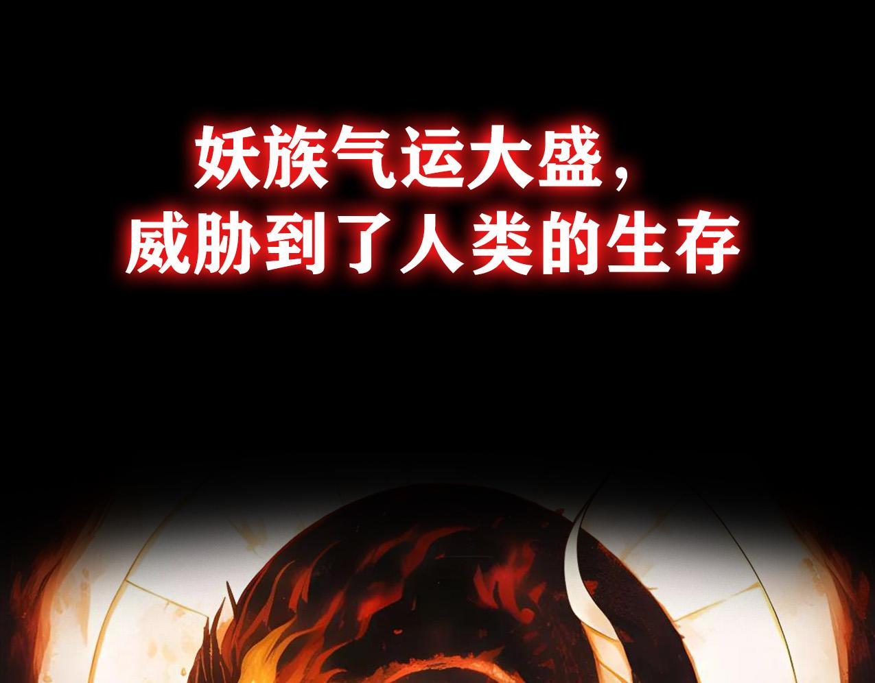 🍕恐怖女主播2 预告 第28页