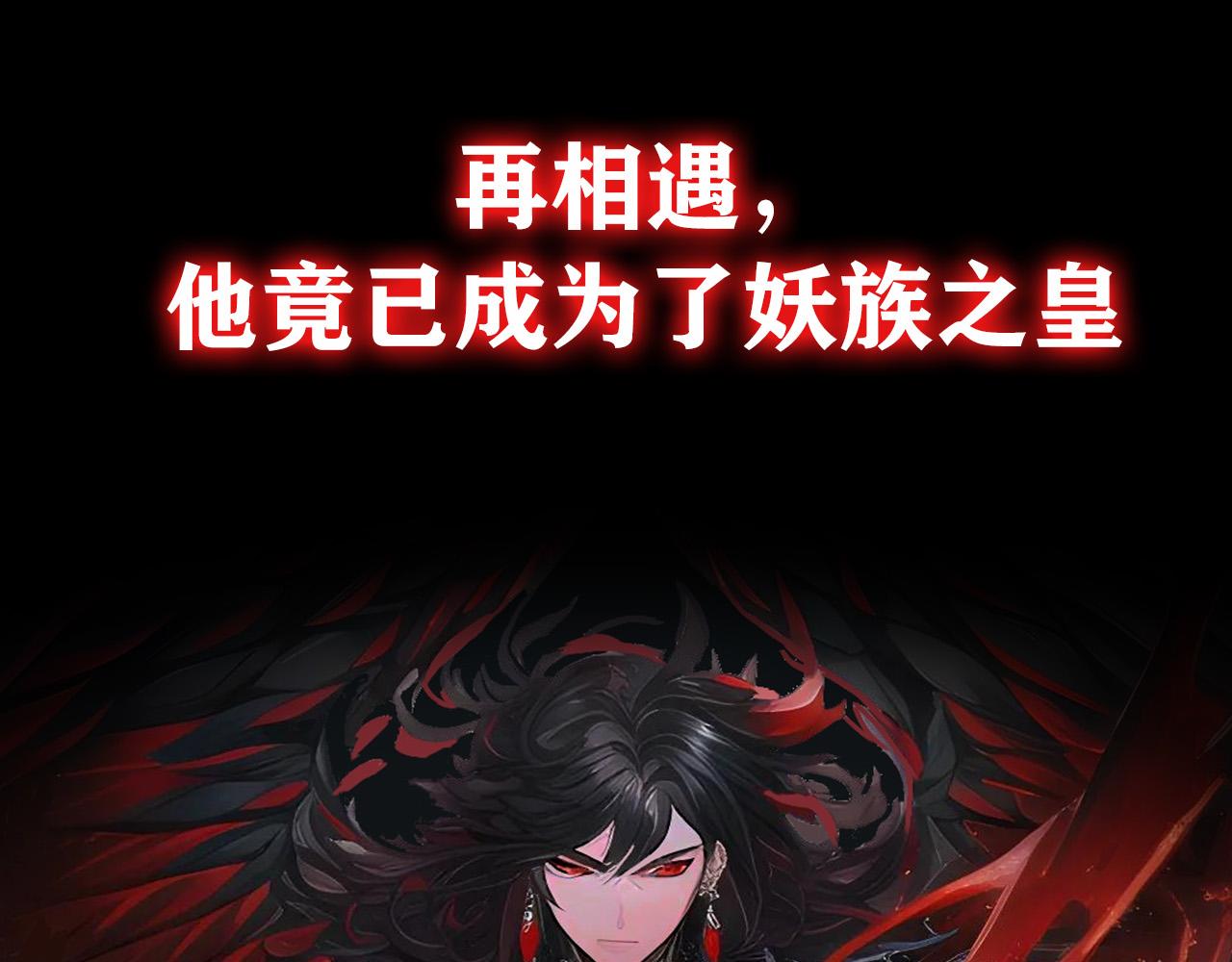 🍕恐怖女主播2 预告 第31页