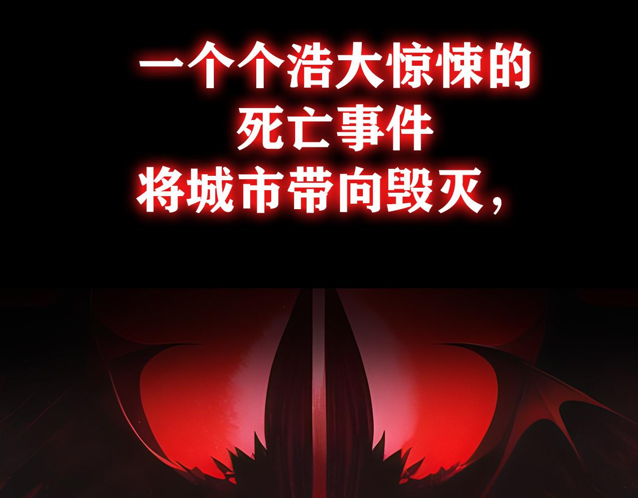 🍕恐怖女主播2 预告 第34页
