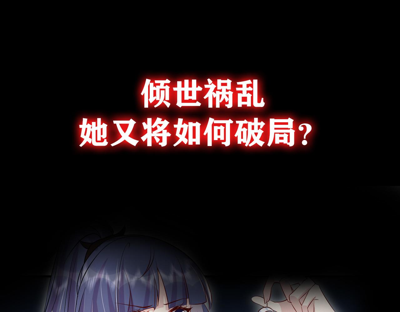 🍕恐怖女主播2 预告 第37页