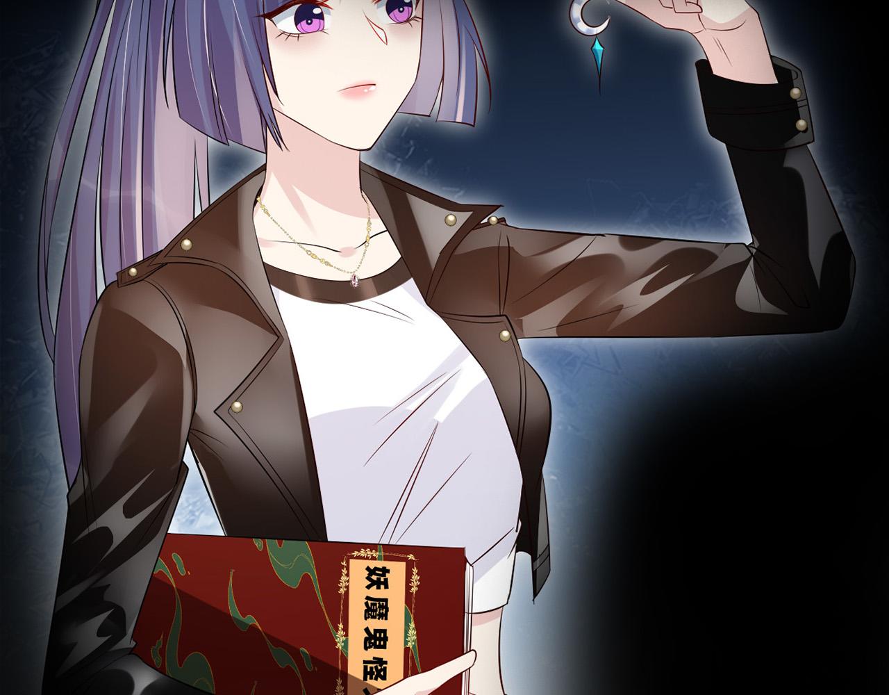 🍕恐怖女主播2 预告 第38页