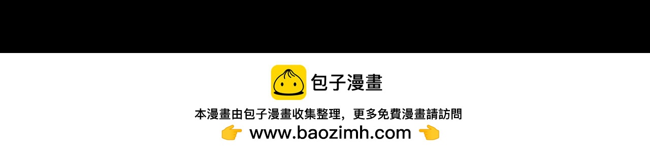 🍕恐怖女主播2 预告 第42页