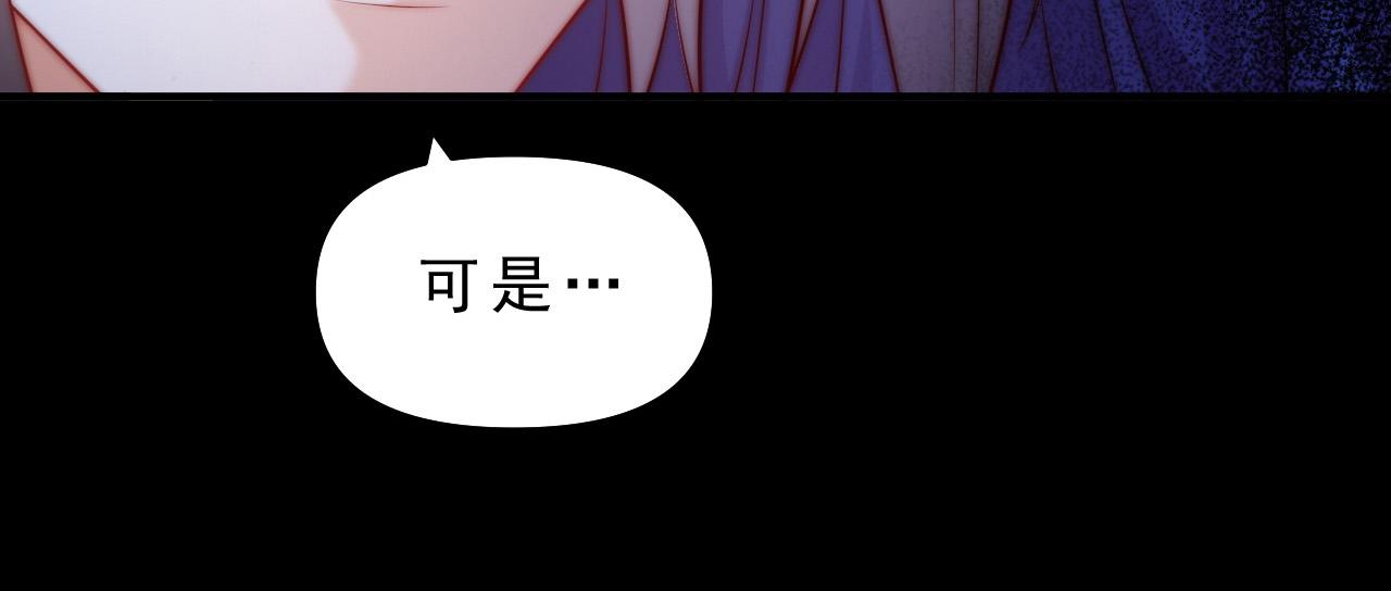 🍕恐怖女主播2 第1话 红色高跟鞋 第11页