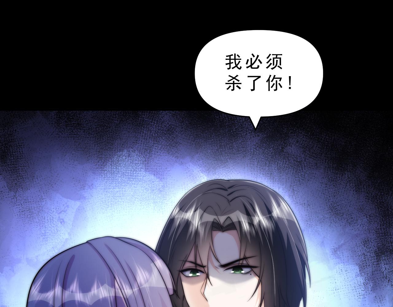 🍕恐怖女主播2 第1话 红色高跟鞋 第12页