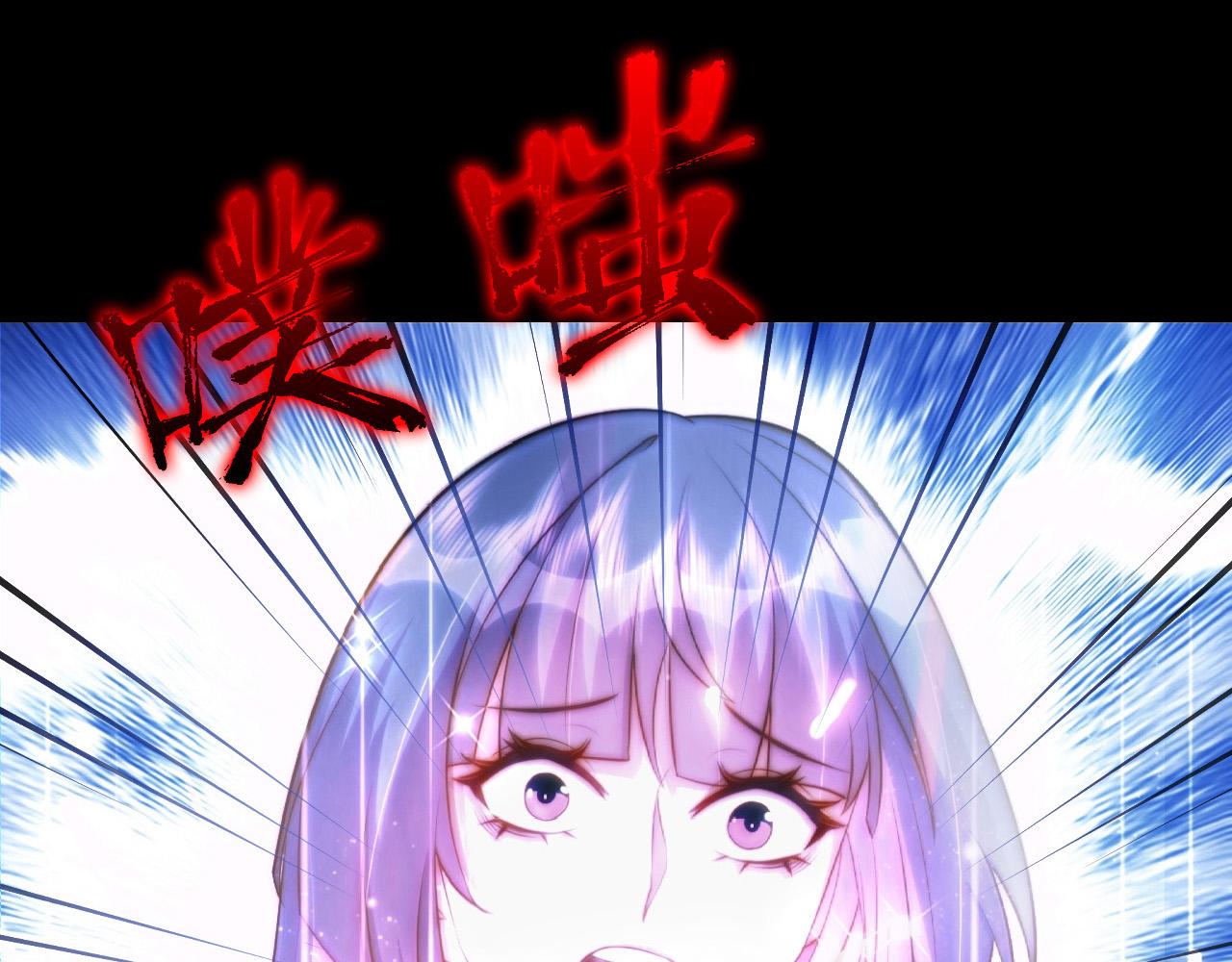 🍕恐怖女主播2 第1话 红色高跟鞋 第15页