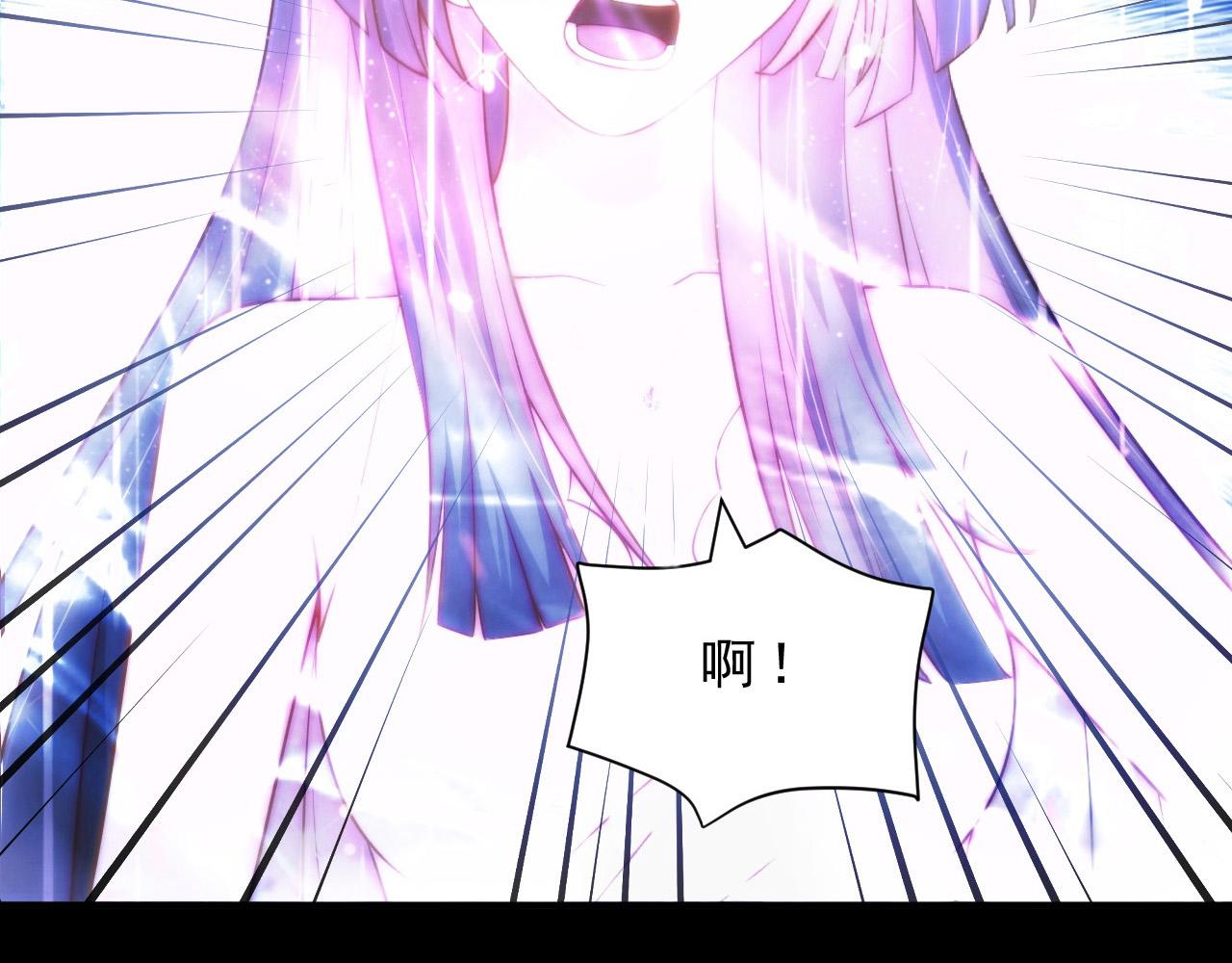 🍕恐怖女主播2 第1话 红色高跟鞋 第16页