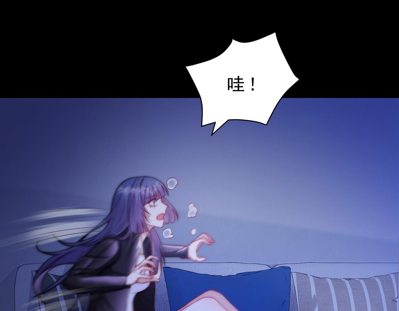 🍕恐怖女主播2 第1话 红色高跟鞋 第18页