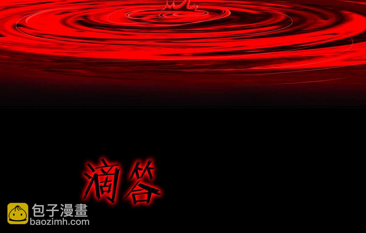 🍕恐怖女主播2 第1话 红色高跟鞋 第27页
