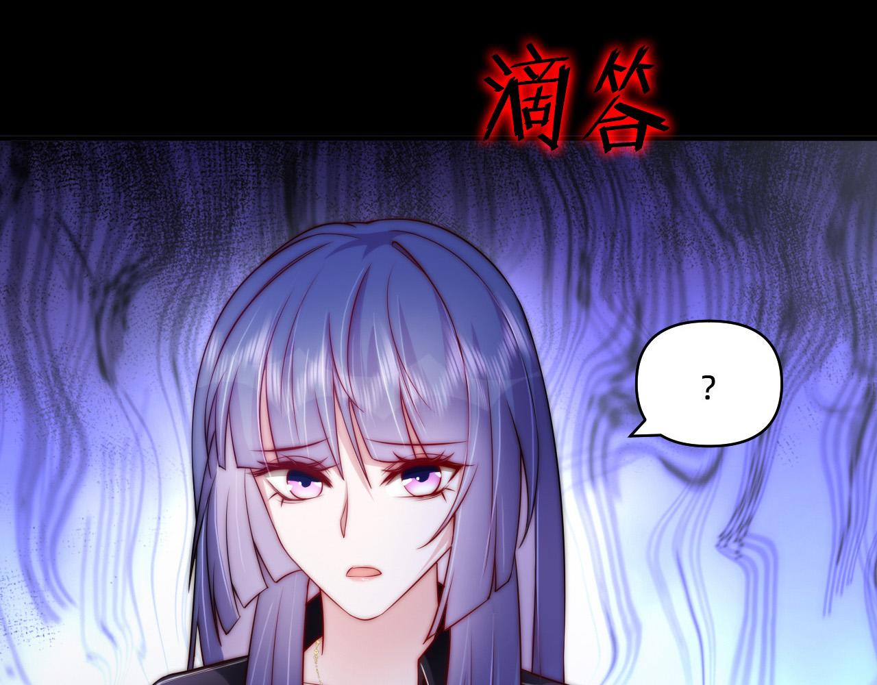 🍕恐怖女主播2 第1话 红色高跟鞋 第28页