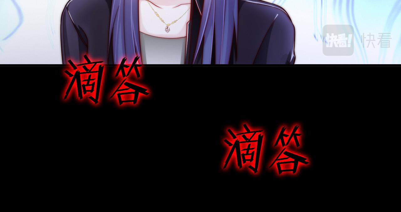 🍕恐怖女主播2 第1话 红色高跟鞋 第29页
