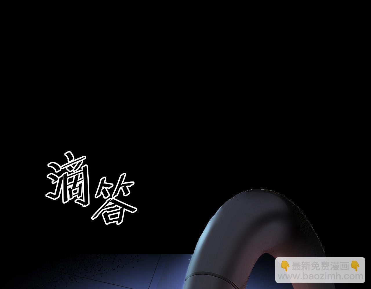 🍕恐怖女主播2 第1话 红色高跟鞋 第34页