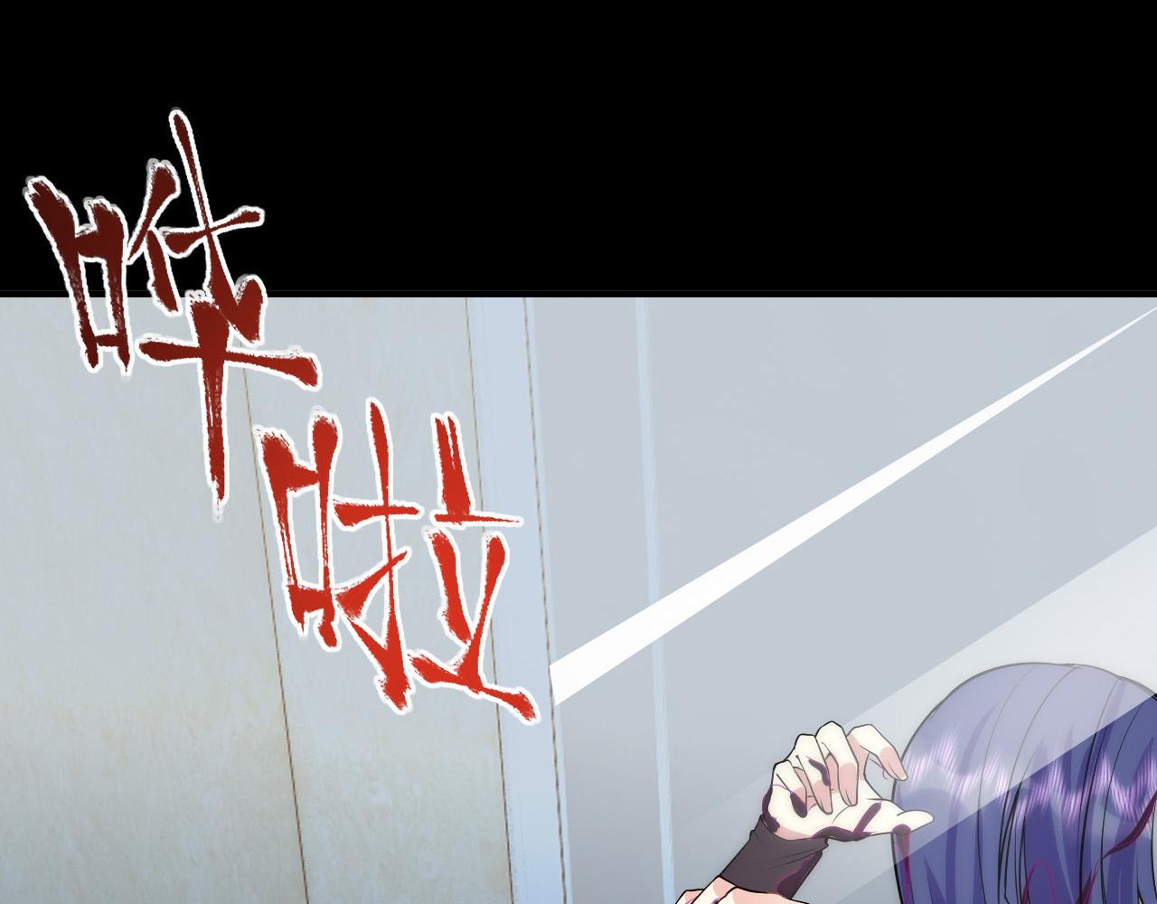 🍕恐怖女主播2 第1话 红色高跟鞋 第38页