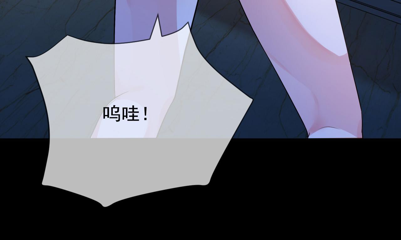 🍕恐怖女主播2 第1话 红色高跟鞋 第41页