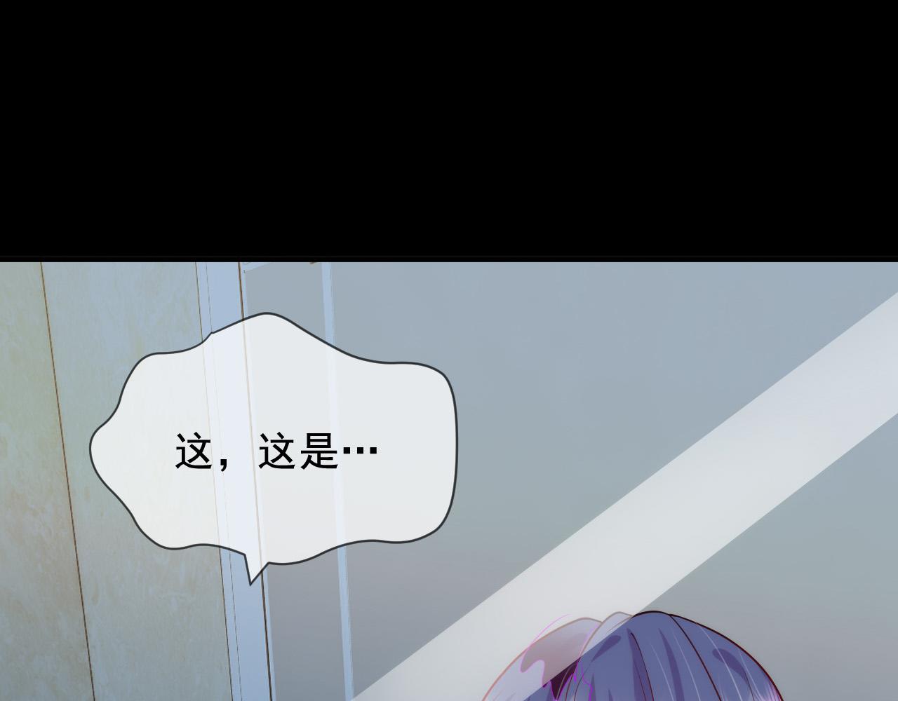 🍕恐怖女主播2 第1话 红色高跟鞋 第42页