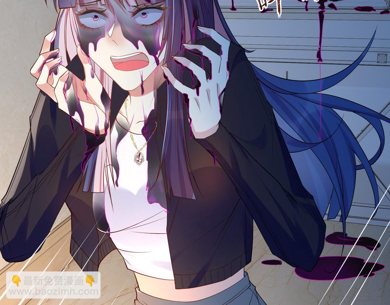 🍕恐怖女主播2 第1话 红色高跟鞋 第47页