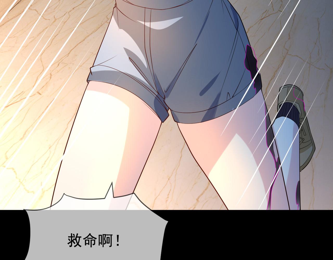 🍕恐怖女主播2 第1话 红色高跟鞋 第48页