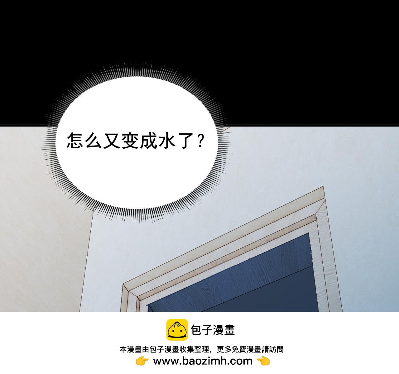 🍕恐怖女主播2 第1话 红色高跟鞋 第50页