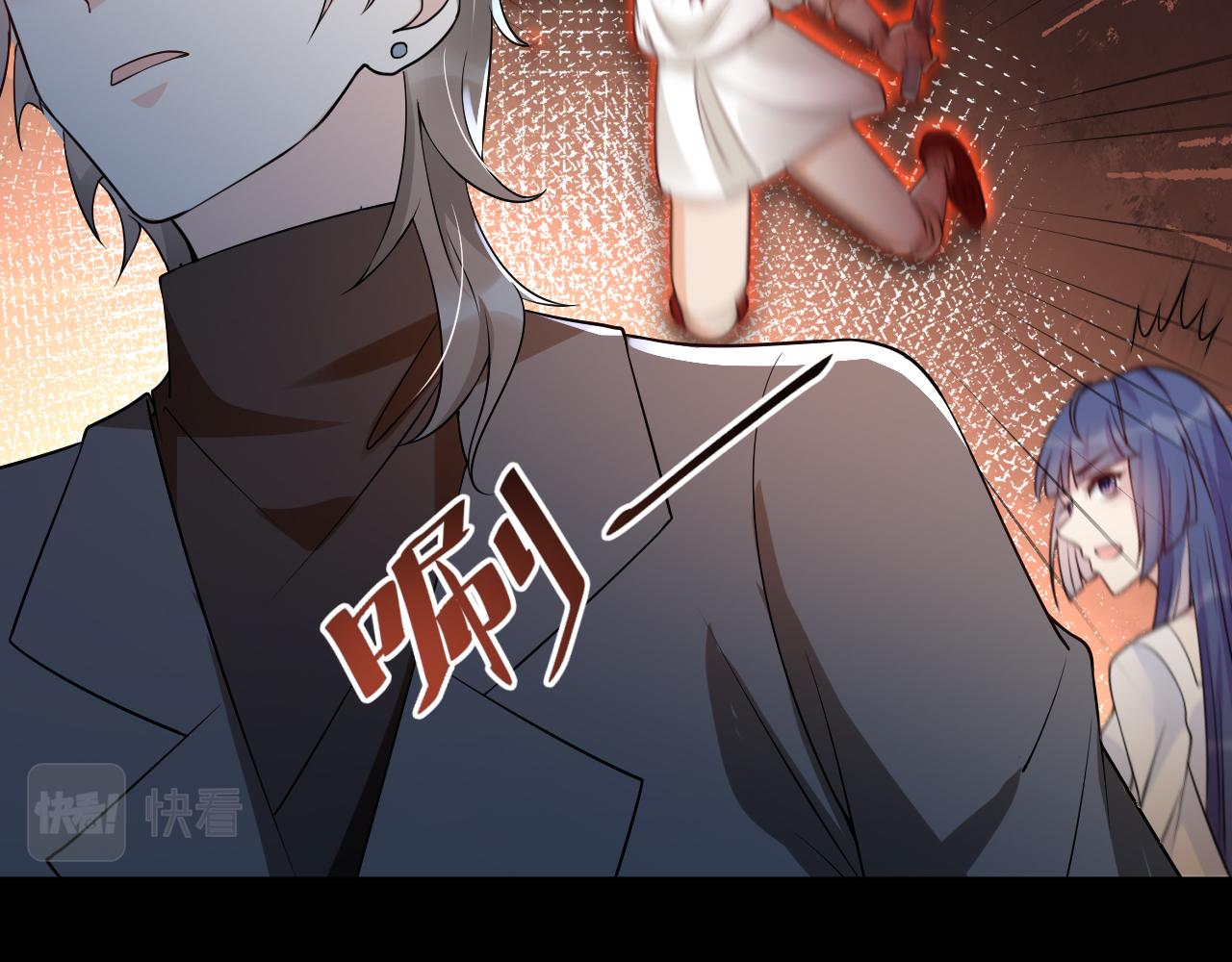 🍕恐怖女主播2 第4话 噬魂娃娃 第13页