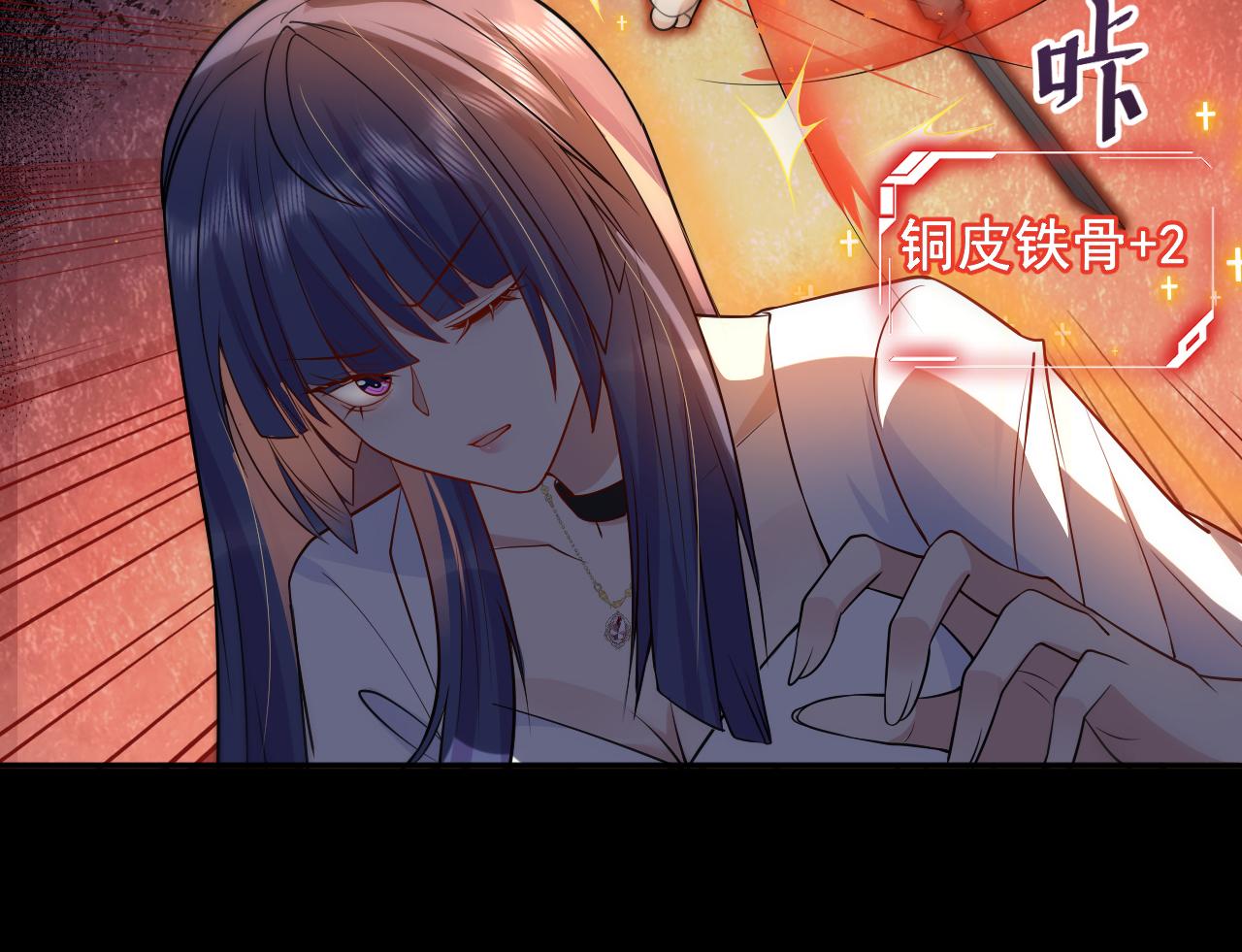 🍕恐怖女主播2 第4话 噬魂娃娃 第19页
