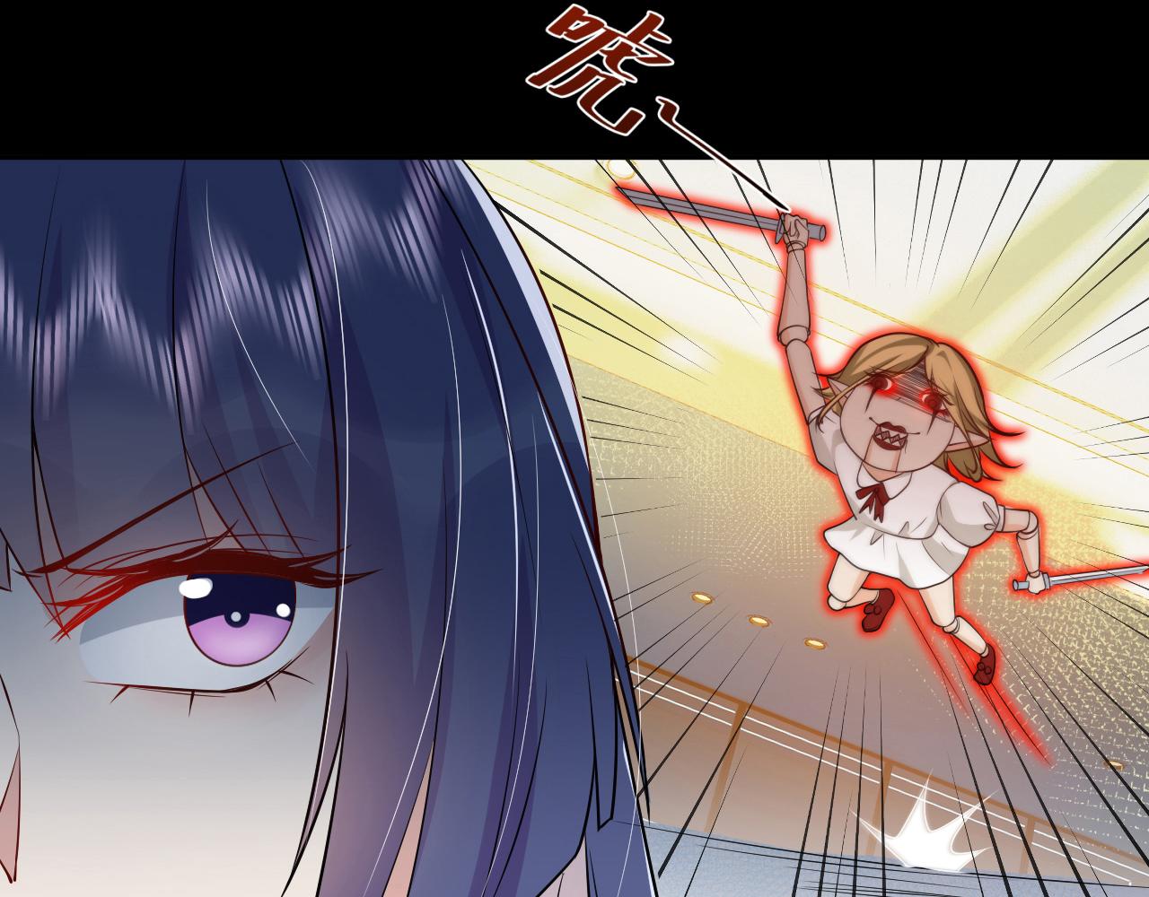 🍕恐怖女主播2 第4话 噬魂娃娃 第30页