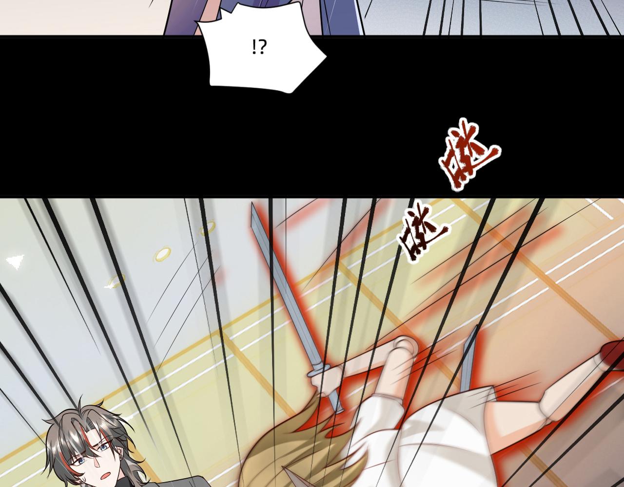 🍕恐怖女主播2 第4话 噬魂娃娃 第31页