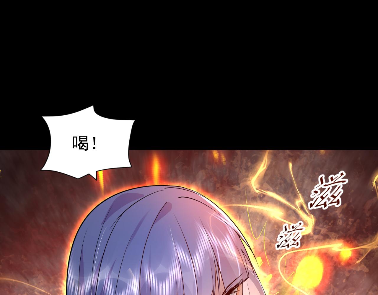 🍕恐怖女主播2 第4话 噬魂娃娃 第34页