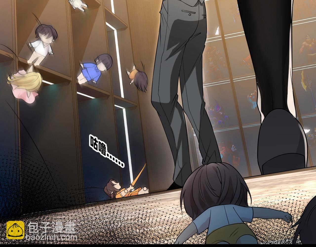 🍕恐怖女主播2 第4话 噬魂娃娃 第4页