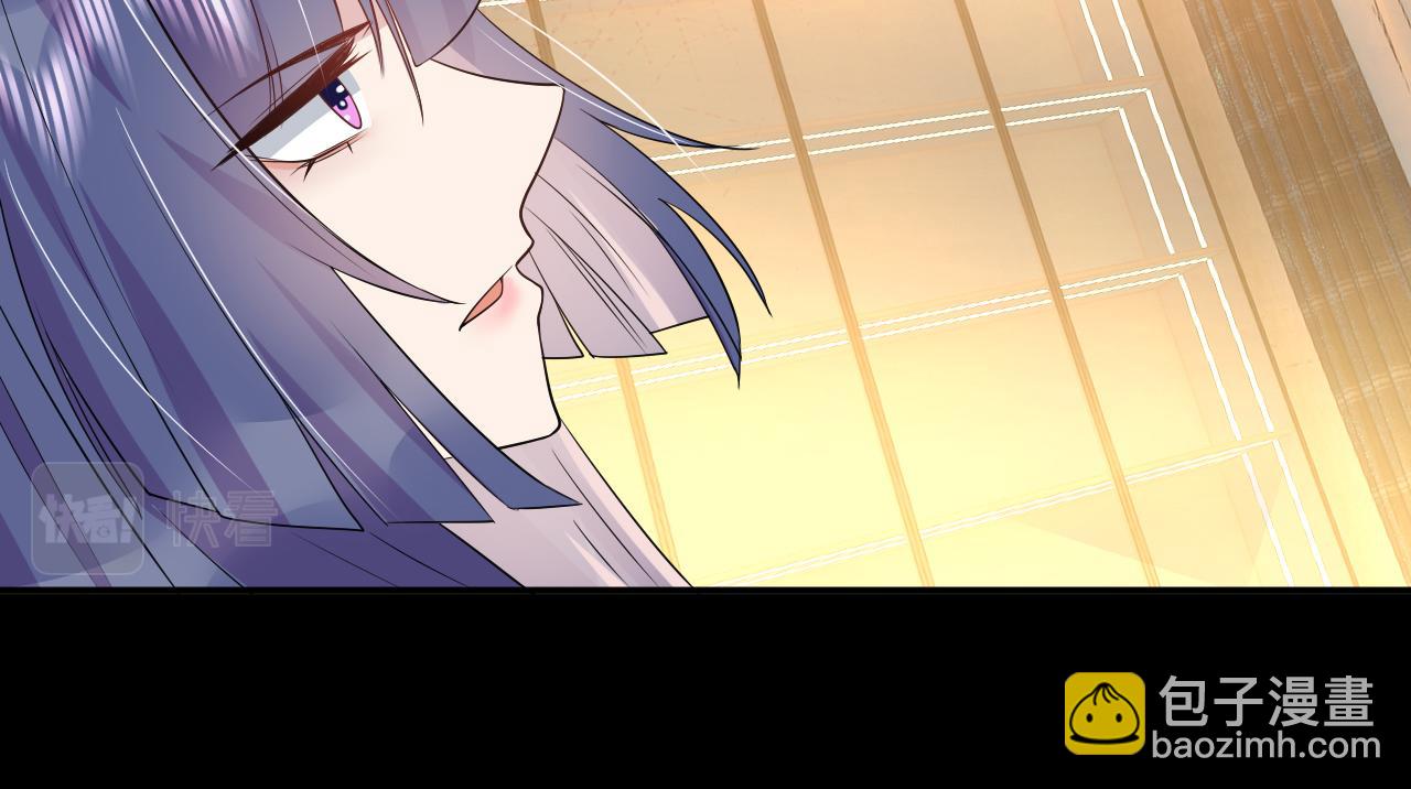 🍕恐怖女主播2 第4话 噬魂娃娃 第41页