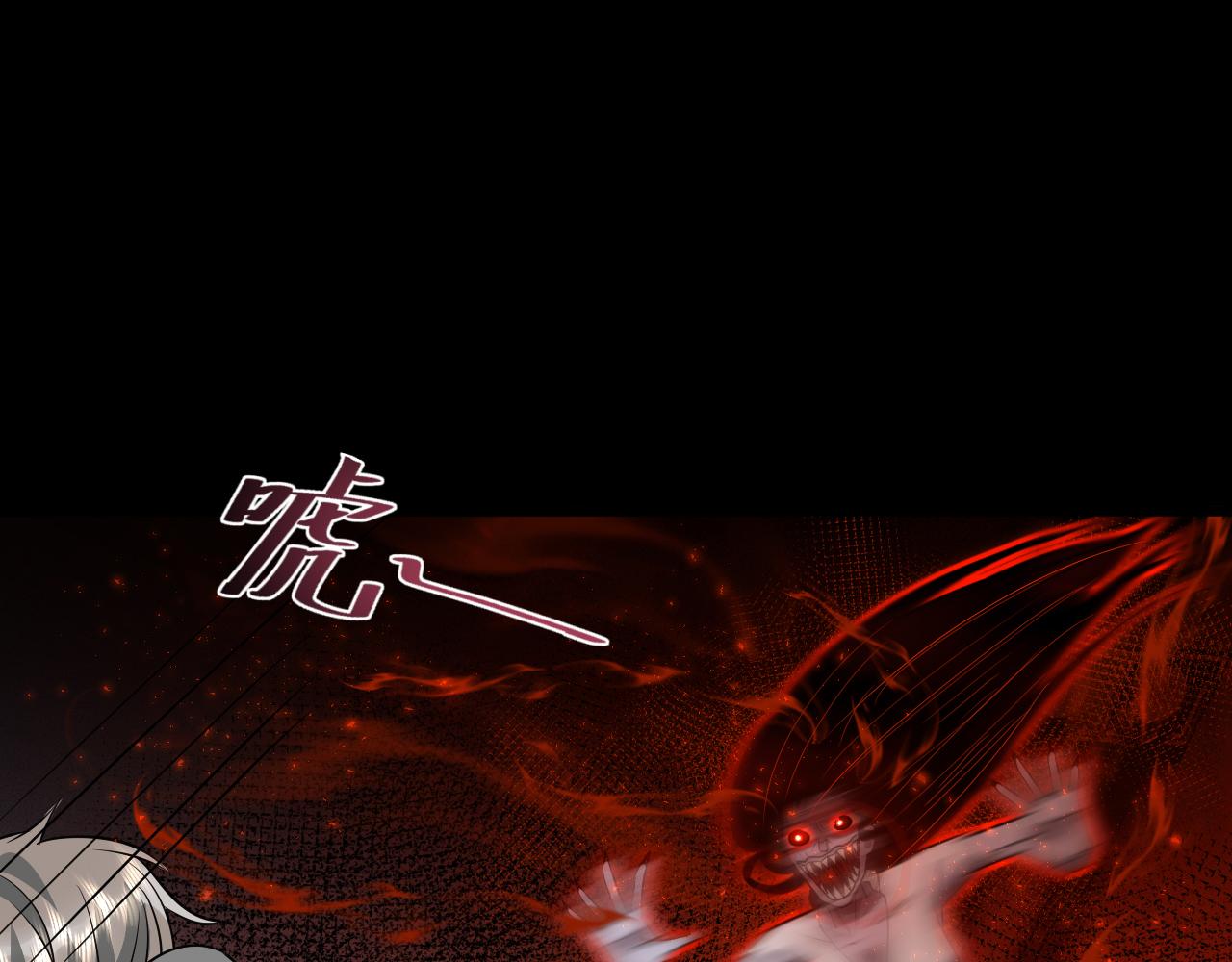 🍕恐怖女主播2 第4话 噬魂娃娃 第47页