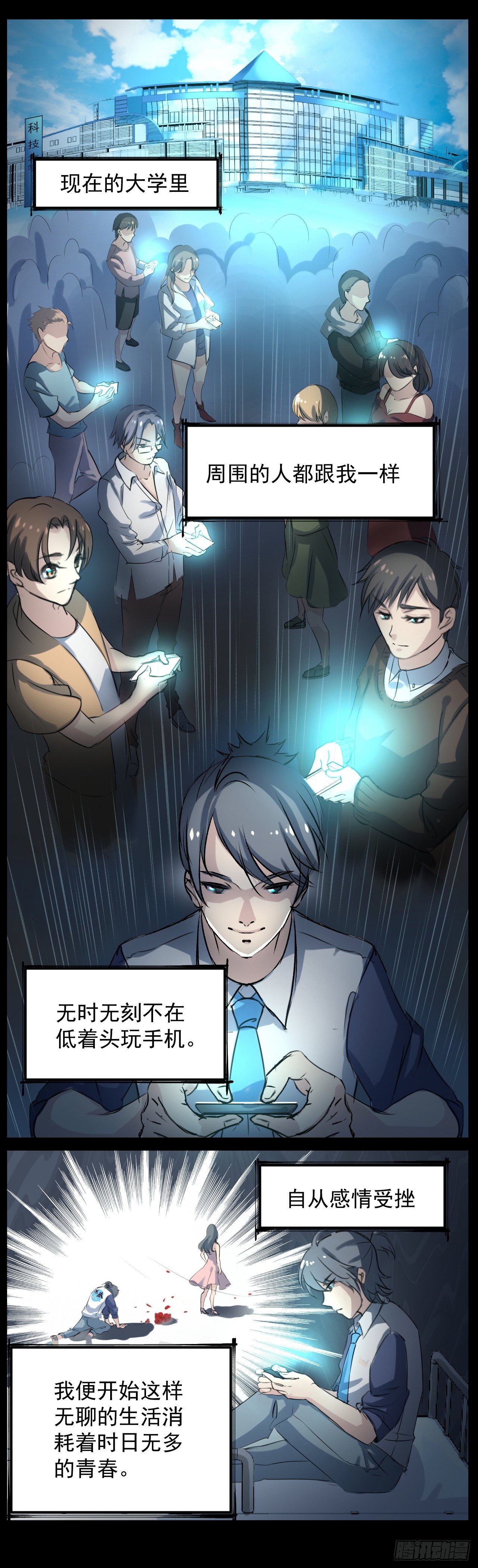 🍕恐怖手机游戏 免费游戏？ 第1页