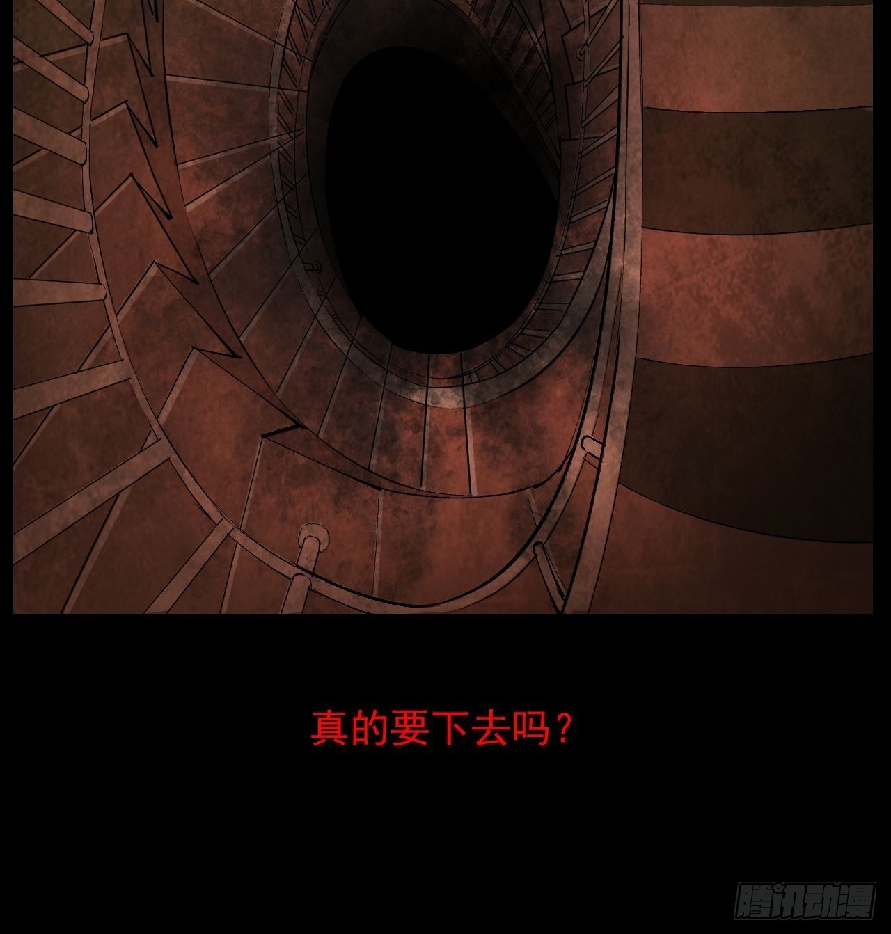 🍕恐怖手机游戏 坐以待毙？ 第8页