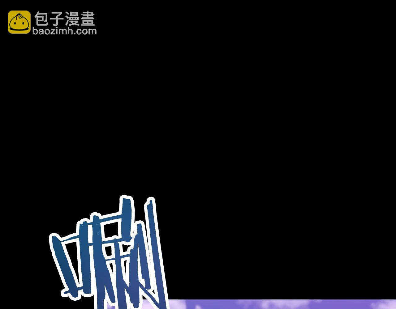 🍕恐怖游戏的反派没有我睡不着 第1话 反派来了 第12页