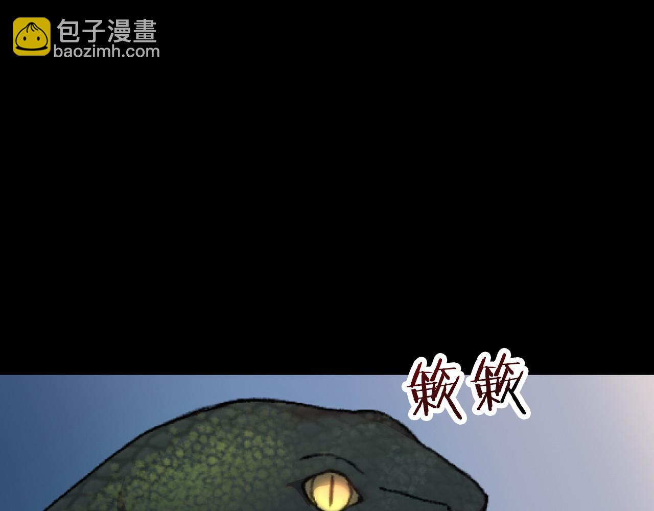 🍕恐怖游戏的反派没有我睡不着 第1话 反派来了 第15页