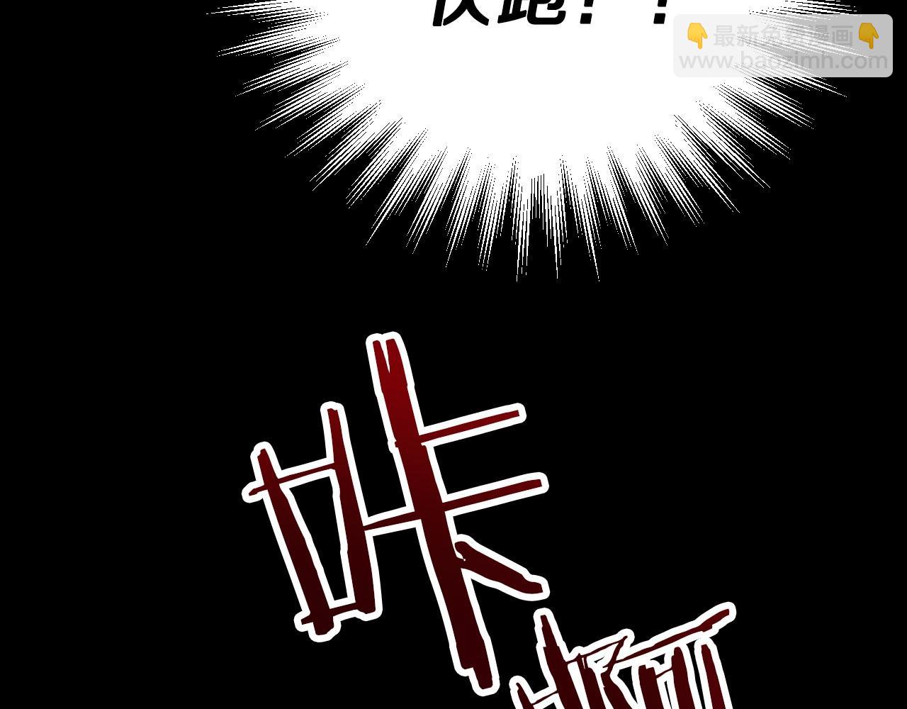 🍕恐怖游戏的反派没有我睡不着 第1话 反派来了 第18页