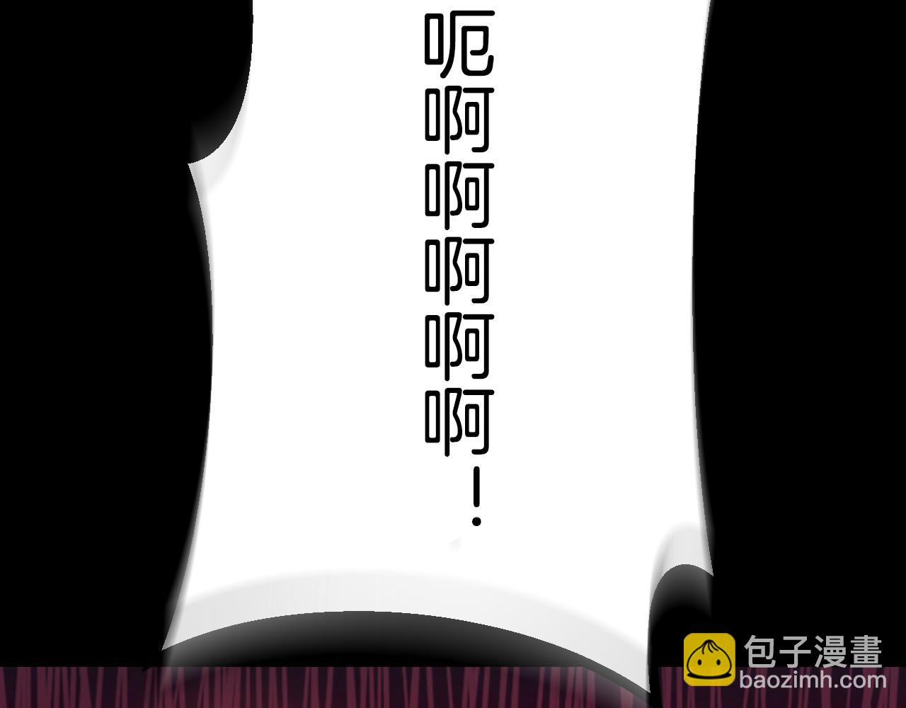 🍕恐怖游戏的反派没有我睡不着 第1话 反派来了 第21页