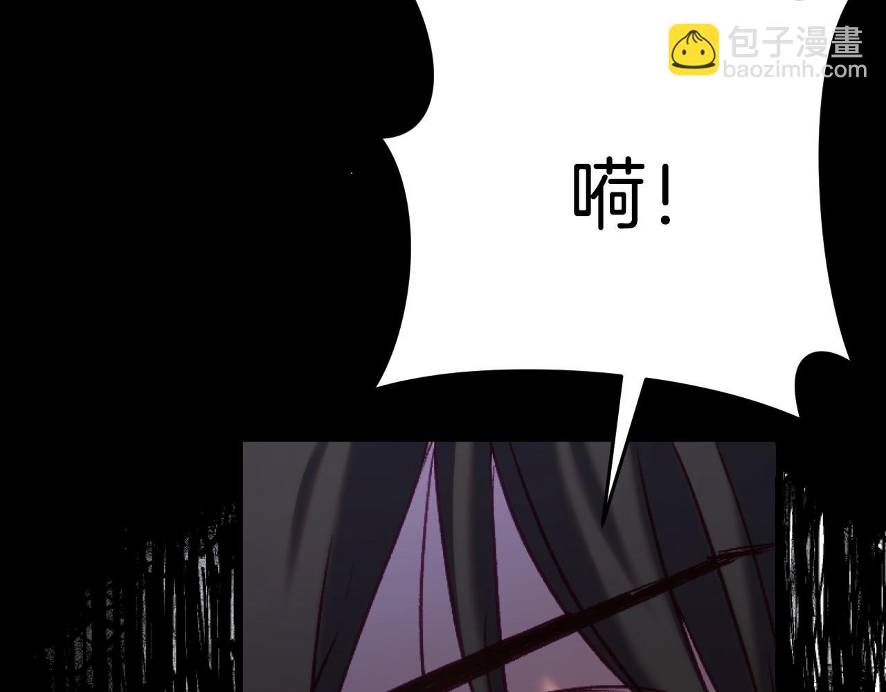 🍕恐怖游戏的反派没有我睡不着 第1话 反派来了 第25页