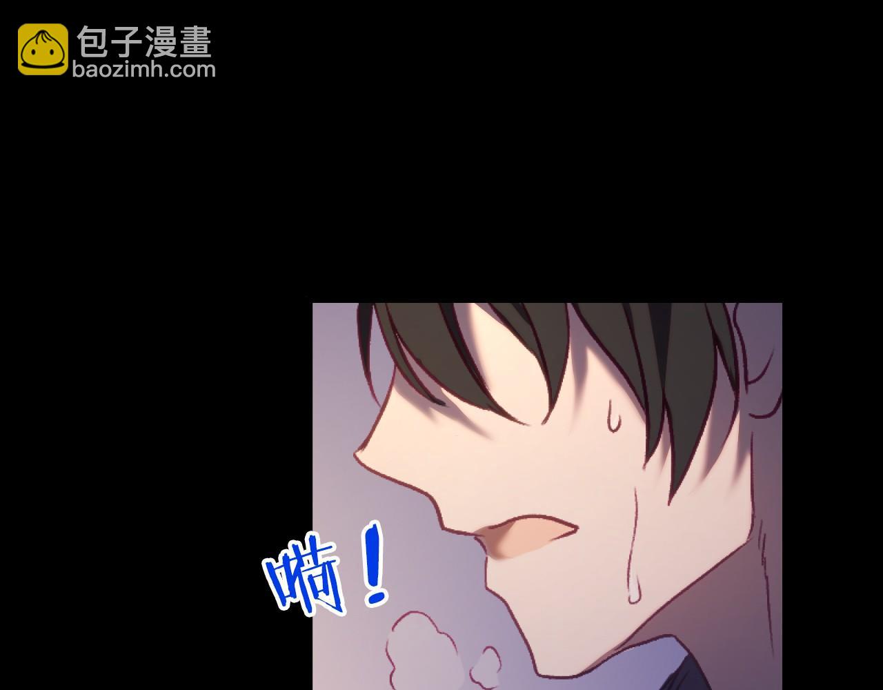 🍕恐怖游戏的反派没有我睡不着 第1话 反派来了 第30页