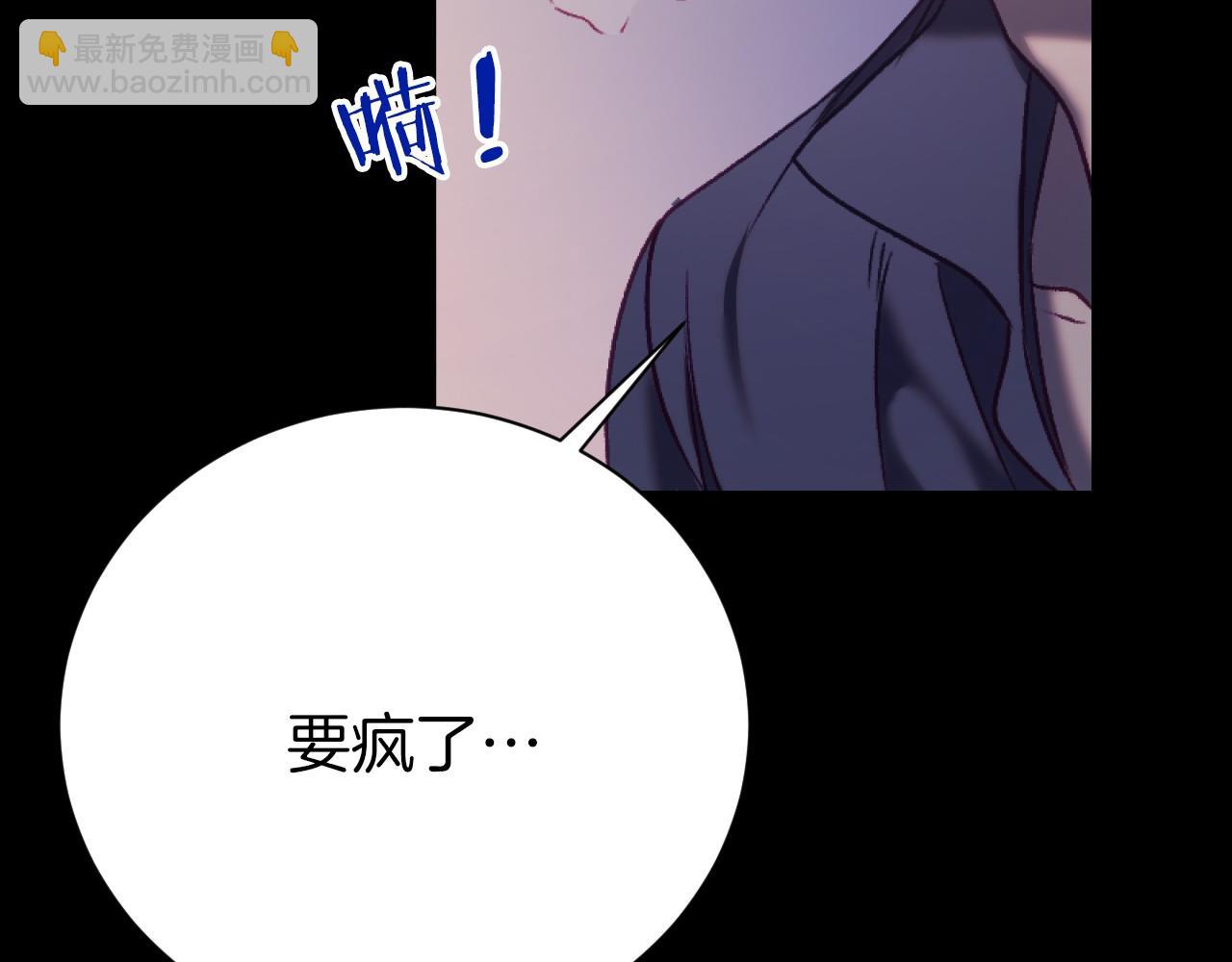 🍕恐怖游戏的反派没有我睡不着 第1话 反派来了 第31页