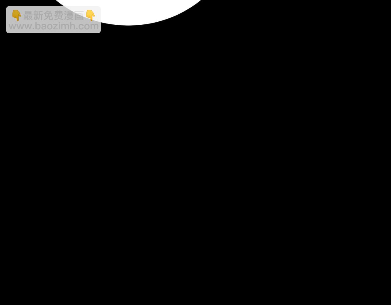 🍕恐怖游戏的反派没有我睡不着 第1话 反派来了 第32页