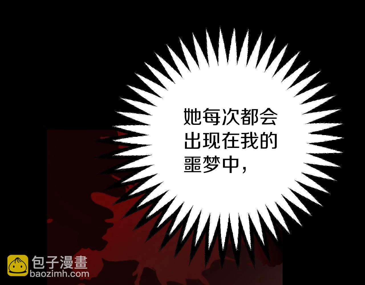 🍕恐怖游戏的反派没有我睡不着 第1话 反派来了 第34页